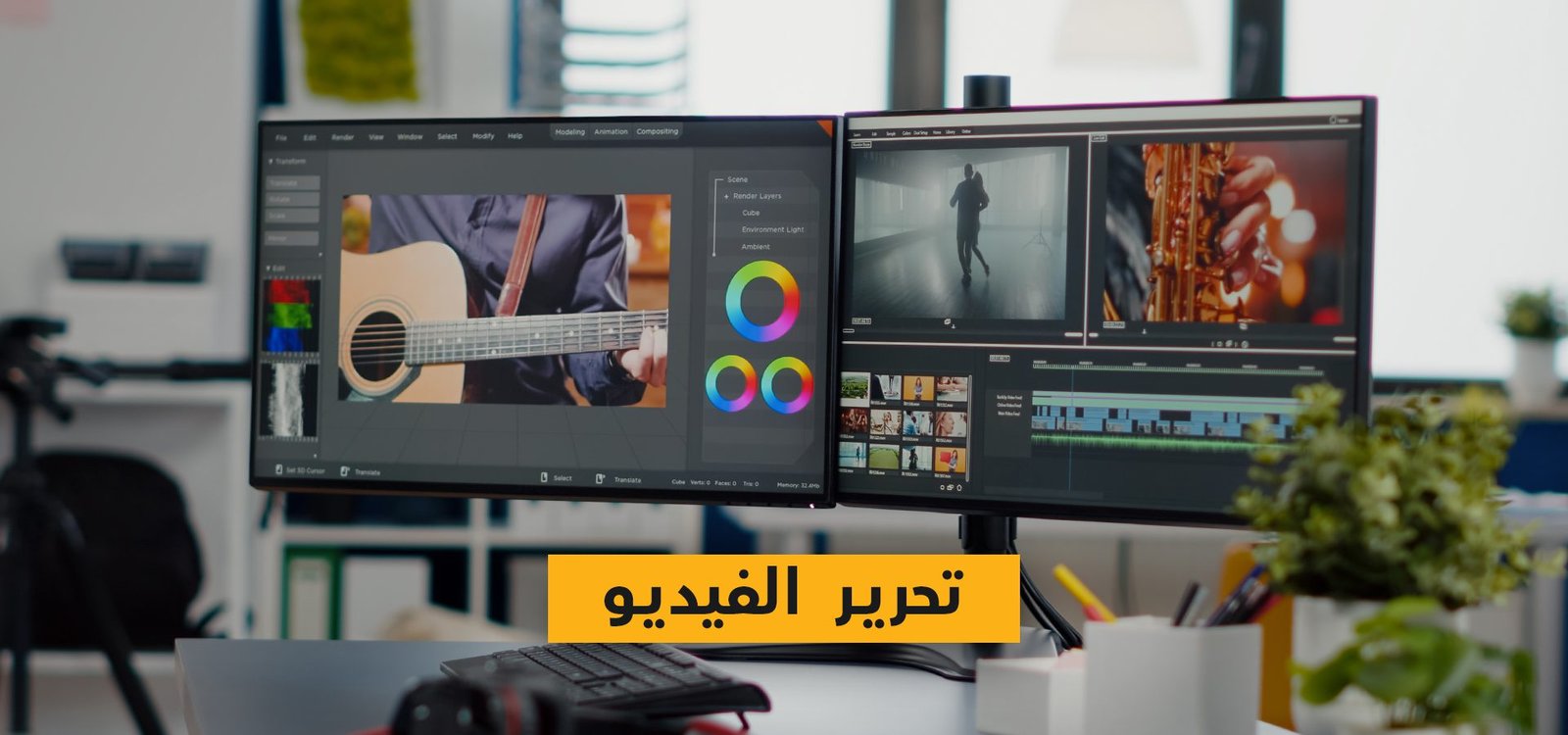 تحرير الفيديوو2